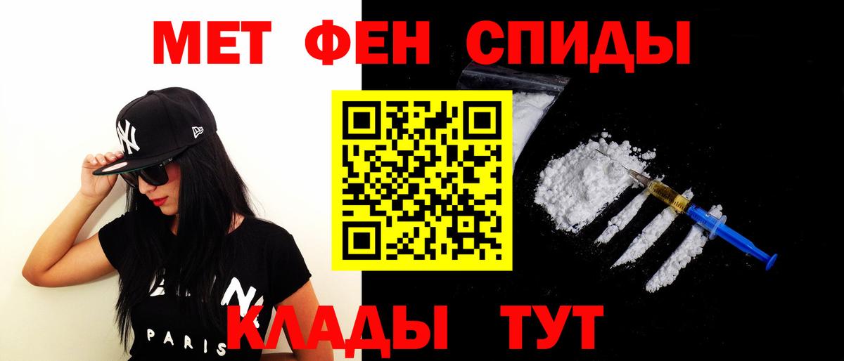 АМФЕТАМИН VHQ Моздок