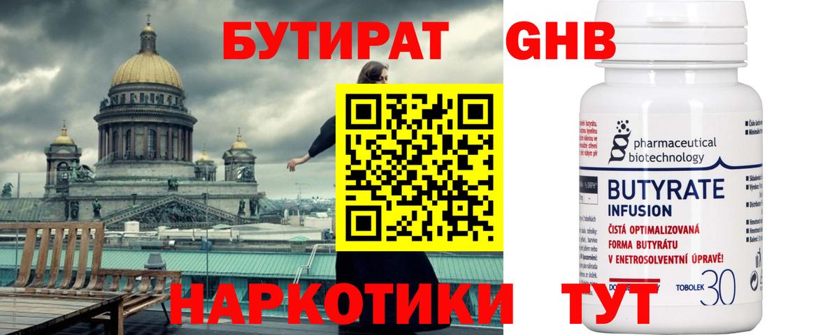 Конопля  ГАШ  МДМА  ТГК  Моздок  Вход с VPN  Мефедрон кристаллы  Купить 