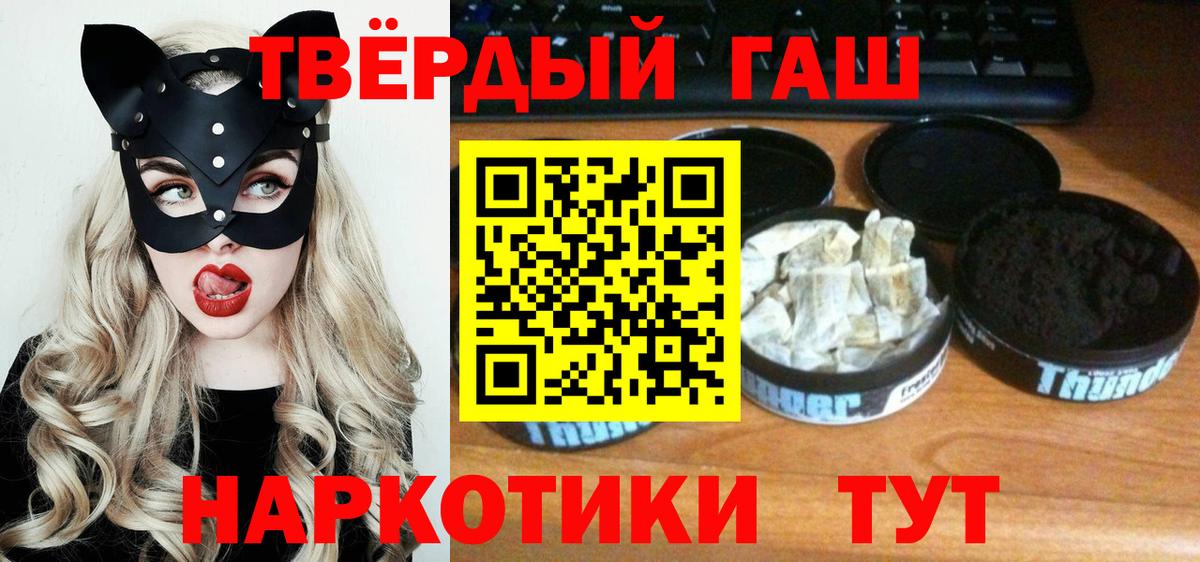 ГАШ Изолятор  Вход с VPN  где можно купить   Моздок  ГАШИШ хэш 