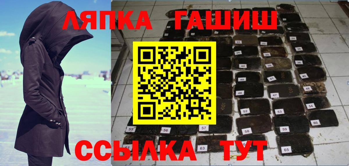 Героин Моздок