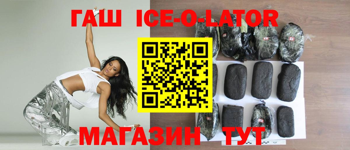 Гашиш VHQ Моздок