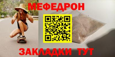 альфа пвп Гагарин