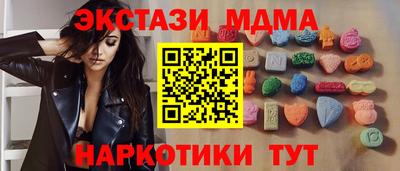 MDMA Гай