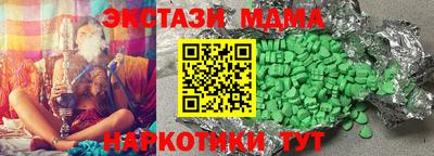 MDMA Гай