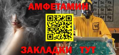 альфа пвп Гагарин