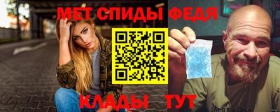 альфа пвп Гагарин