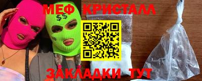 альфа пвп Гагарин