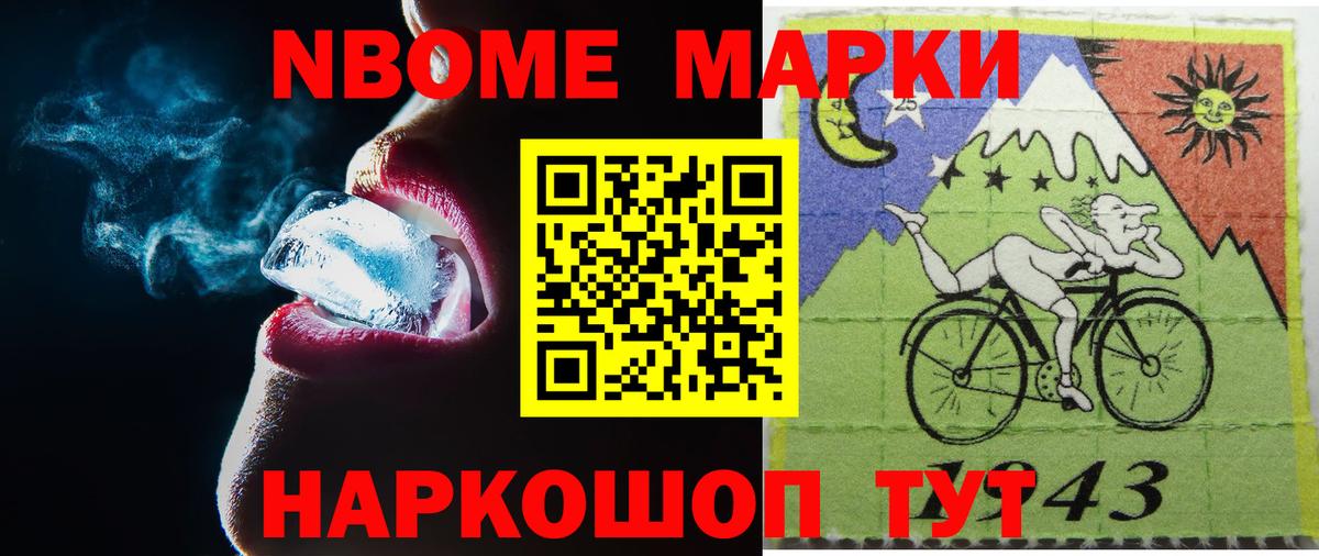 Моздок  ЛСД экстази  LSD-25 экстази ecstasy  Вход с VPN  Лсд 25 экстази кислота 