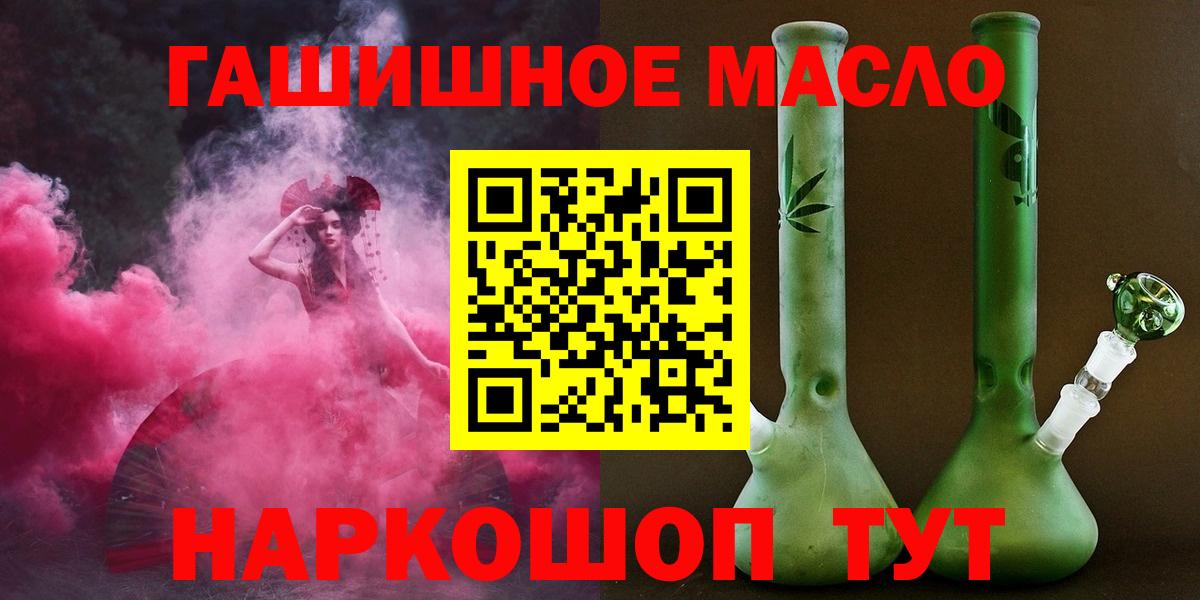 ТГК вейп с тгк  Вход с VPN  Моздок 