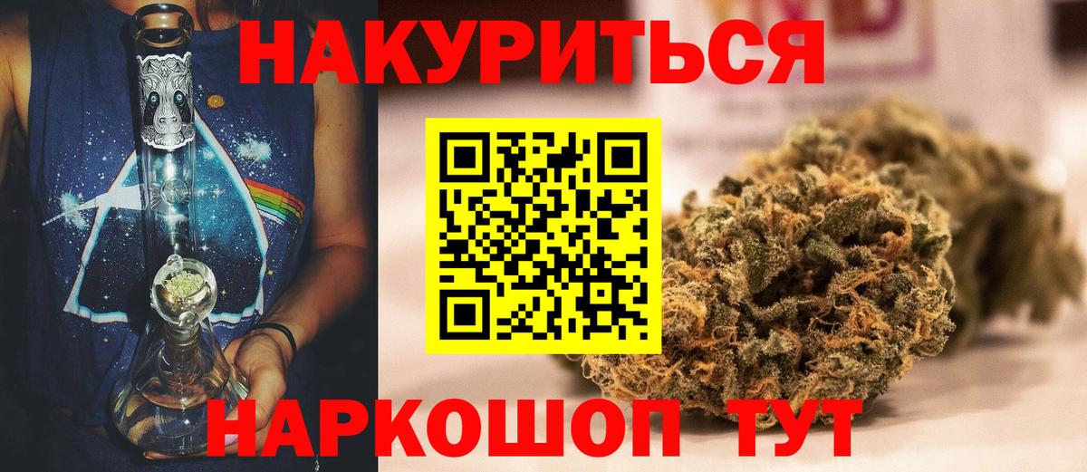 Канабис тримм  Шишки марихуана OG Kush  Моздок  Каннабис SATIVA & INDICA  Шишки марихуана OG Kush  Вход с VPN 